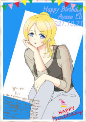 Rule 34 | 1girl, absurdres, artist name, artist request, ayase eli, bare shoulders, black shirt, black tank top, blonde hair, blouse, blue eyes, blush, breasts, collarbone, crossed legs, elbow on knee, female focus, grey pants, hair between eyes, hand on own knee, high ponytail, highres, invisible chair, legs together, long hair, looking at viewer, love live!, love live! school idol project, medium breasts, pants, parted lips, ponytail, see-through, see-through sleeves, shirt, short hair, sitting, smile, solo, tank top
