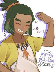 Rule 34 | 1boy, clenched hand, closed eyes, collarbone, commentary request, creatures (company), dark-skinned male, dark skin, flexing, game freak, green hair, grin, hand up, happy, hau (pokemon), hau (sygna suit) (pokemon), highres, jacket, male focus, mina (pokemon), mina (sygna suit) (pokemon), mocacoffee 1001, nintendo, official alternate costume, pokemon, pokemon masters ex, shirt, short ponytail, short sleeves, signature, smile, sparkle, teeth, translation request, upper body, white background, yellow jacket