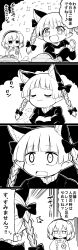 Rule 34 | 2girls, 4koma, :3, :d, ^^^, absurdres, animal ears, apron, blank eyes, blunt bangs, blush, bow, braid, cake, cat ears, closed eyes, comic, commentary request, constricted pupils, dress, emphasis lines, fangs, food, frills, fruit, futa (nabezoko), greyscale, hair between eyes, hair bow, hairband, heart, highres, kaenbyou rin, komeiji satori, long sleeves, monochrome, multiple girls, musical note, open mouth, own hands clasped, own hands together, pointy ears, short hair, smile, sparkle, star (symbol), strawberry, sweat, third eye, touhou, translated, trembling, turkey (food), twin braids, wavy mouth, wide sleeves