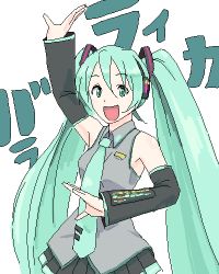Rule 34 | 1girl, :d, aqua hair, arm up, black skirt, collared shirt, detached sleeves, grey shirt, hair between eyes, hair ornament, hatsune miku, headphones, kagero (plusup), long hair, looking at viewer, lowres, miniskirt, necktie, oekaki, open mouth, pleated skirt, shirt, skirt, smile, solo, text focus, twintails, upper body, vocaloid, white background