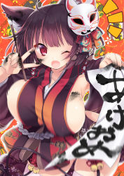 Rule 34 | 1girl, ;d, ^^^, ahoge, animal ears, azur lane, bad id, bad pixiv id, bell, bent over, black hair, black kimono, blush, bouncing breasts, breasts, calligraphy brush, cat ears, cat mask, collarbone, eyebrows, eyes visible through hair, fang, fingernails, floral print, hair ribbon, holding, holding brush, holding paintbrush, japanese clothes, jingle bell, kimono, large breasts, long sleeves, mask, mask on head, motion blur, no bra, one eye closed, open mouth, outline, paint, paintbrush, palms, red eyes, red ribbon, ribbon, short hair, short kimono, sideboob, smile, solo, tassel, thighhighs, tongue, v, v over eye, white outline, white thighhighs, wide sleeves, yamashiro (azur lane), zest (lossol), zettai ryouiki