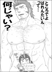 Rule 34 | &gt; &lt;, 1boy, abs, bara, censored, character censor, chest hair, chibi, completely nude, facial hair, greyscale, hairy, highres, large pectorals, long sideburns, male focus, mature male, monochrome, multicolored hair, muscular, muscular male, navel, nipples, novelty censor, nude, pectorals, short hair, sideburns, smile, solo, stomach, streaked hair, stubble, sweatdrop, thick eyebrows, tokyo houkago summoners, translation request, yamasachihiko (housamo), yon yon (shikawafu)