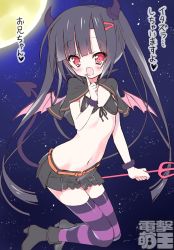 Rule 34 | 1girl, :d, bat wings, belt, bikini, bikini top only, black hair, blush, capelet, demon girl, dengeki moeou, dokidoki sister aoi-chan, finger to mouth, flat chest, full moon, hair ornament, hairclip, halloween, halloween costume, highres, horns, kohinata aoi (dokidoki sister aoi-chan), long hair, miniskirt, moon, navel, night, night sky, open mouth, original, red eyes, skirt, sky, smile, solo, star (sky), striped clothes, striped thighhighs, swimsuit, tail, takahashi tetsuya, thighhighs, translation request, twintails, very long hair, watermark, wings