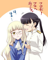 Rule 34 | 00s, 2girls, agahari, bad id, bad pixiv id, black hair, blonde hair, eyepatch, glasses, long hair, multiple girls, one eye closed, perrine h. clostermann, ponytail, sakamoto mio, strike witches, translated, uniform, wink, world witches series, yellow eyes