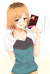 Rule 34 | 1girl, arm behind back, blush, brown hair, collarbone, green eyes, halterneck, highres, looking at viewer, miyamori aoi, multicolored hair, multicolored shirt, open mouth, shirobako, short hair, short sleeves, sketch, solo, speech bubble, tahita1874, two-tone hair, upper body, valentine