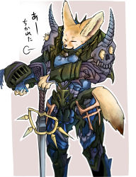 Rule 34 | absurdres, armor, blurry, breastplate, claws, depth of field, doitsuken, closed eyes, fennec fox, greaves, hand on hilt, hands on hilt, unworn headwear, helmet, unworn helmet, highres, holding, holding helmet, holding sword, holding weapon, no humans, original, pauldrons, personification, shoulder armor, skull, solo, standing, sword, tail, translation request, vambraces, weapon