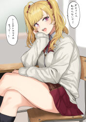 Rule 34 | 1girl, :o, ahoge, black socks, blonde hair, blush, bow, bowtie, cardigan, chair, classroom, commentary request, crossed legs, desk, feet out of frame, grey cardigan, hand on own cheek, hand on own face, head tilt, highres, indoors, kneehighs, long hair, long sleeves, looking at viewer, nijisanji, red bow, red bowtie, red eyes, red skirt, school chair, school desk, school uniform, sitting, skirt, socks, solo, speech bubble, takamiya rion, takamiya rion (6th costume), teeth, translation request, tsurui, twintails, upper teeth only, virtual youtuber