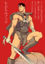 Rule 34 | 1boy, bandages, bara, berserk, black hair, chest harness, cosplay, cosplay request, dragonslayer (sword), enaki (mtmti), feet out of frame, guts (berserk), harness, male focus, muscular, nipples, pectorals, revealing clothes, scar, scar on face, scar on nose, shoes, short hair, solo, sweatdrop, thick thighs, thighs, toned, toned male, twitter username, yellow eyes