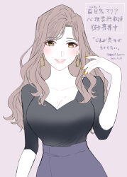 Rule 34 | 1girl, absurdres, black shirt, breasts, brown eyes, brown hair, cleavage, commentary request, dated, dore ga koi ka ga wakaranai, earrings, hand up, highres, jewelry, large breasts, long hair, long sleeves, looking at viewer, orange nails, parted lips, purple background, purple skirt, shirt, shirt tucked in, simple background, skirt, smile, solo, todomeki maria, twitter username, upper body, yuri kyanon