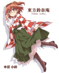 Rule 34 | 1girl, adjusting eyewear, bell, boots, character name, checkered clothes, checkered kimono, cross-laced footwear, forbidden scrollery, glasses, green hakama, hair bell, hair ornament, hakama, hakama skirt, highres, japanese clothes, kimono, knee boots, kyuutou (kyuutouryuu), lace-up boots, meiji schoolgirl uniform, motoori kosuzu, red eyes, red hair, skirt, skirt hold, smile, solo, touhou, two side up, wide sleeves