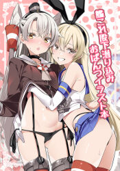 2girls amatsukaze_(kancolle) black_hairband black_neckerchief black_panties blonde_hair blue_sailor_collar blue_skirt brown_dress brown_eyes choker clothes_lift commentary_request crop_top dress elbow_gloves garter_straps gloves grey_eyes grey_hair grey_neckerchief grin hair_tubes hairband hat highleg highleg_panties highres kantai_collection long_hair long_sleeves looking_at_viewer microskirt mini_hat miniskirt mtu_(orewamuzituda) multiple_girls neckerchief panties pleated_skirt red_thighhighs sailor_collar sailor_dress shimakaze_(kancolle) shirt short_dress side-tie_panties skirt skirt_lift sleeveless sleeveless_shirt smile smokestack_hair_ornament striped_clothes striped_thighhighs thighhighs translation_request two_side_up underwear white_gloves white_sailor_collar