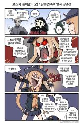 Rule 34 | 2boys, 2girls, 4koma, \n/, ^^^, anger vein, angry, arms up, artist name, beard, belt buckle, berezovich kryuger (girls&#039; frontline), big mouth, big nose, black gloves, black hair, black jacket, black necktie, blonde hair, blue headwear, blue skirt, buckle, chibi, clip studio paint (medium), coat, collar, colored sclera, comic, commentary request, english text, evil smile, facial hair, facial scar, fang, fangs, fingerless gloves, fur-trimmed coat, fur-trimmed jacket, fur trim, girls&#039; frontline, gloves, grey jacket, griffin &amp; kryuger military uniform, gun, hair between eyes, hat, hat ornament, height difference, highres, holding, holding gun, holding weapon, horned hat, jacket, korean commentary, korean text, long hair, long sleeves, looking back, m870 (girls&#039; frontline), madcore, miniskirt, motion lines, multiple boys, multiple girls, mustache, necktie, notice lines, ok sign, open mouth, out of frame, pac-man eyes, pilgrim hat, pixiv id, pump action, red coat, red collar, red eyes, red sclera, remington 870, scar, scar on cheek, scar on face, sharp teeth, sheriff badge, shirt, short hair, short sleeves, shotgun, skin fang, skin fangs, skirt, slit pupils, smile, spiked collar, spikes, standing, star (symbol), star hat ornament, sunglasses, super-shorty (girls&#039; frontline), teeth, thumbs up, tongue, translation request, twintails, v-shaped eyebrows, very long hair, weapon, weapon behind back, white gloves, yellow pupils, yellow shirt