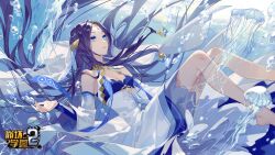Rule 34 | 1girl, absurdres, air bubble, bare legs, barefoot, benghuai xueyuan, blue eyes, blue hair, breasts, bubble, cleavage, copyright name, detached sleeves, forehead jewel, gem, highres, honkai (series), jellyfish, jewelry, jyahnar (benghuai xueyuan), long hair, medium breasts, official art, second-party source, smile, solo, underwater, water