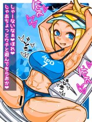 Rule 34 | abs, alternate costume, armpits, beach, bikini, bikini pull, blonde hair, blue eyes, breasts, capcom, censored, clothes pull, final fight, final fight 3, groin tendon, large breasts, lucia morgan, lying, medium hair, mimizunooka, on back, pussy, pussy juice, smile, spread legs, street fighter, street fighter v, sunglasses, sweat, swimsuit, thick thighs, thighs, tinted eyewear, toned, visor cap, wet