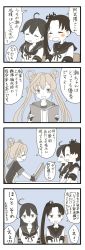Rule 34 | 3girls, 4koma, :d, abukuma (kancolle), ahoge, anchor symbol, ayanami (kancolle), blush, book, breasts, buttons, chair, closed eyes, comic, commentary, crying, crying with eyes open, double bun, gloves, hair between eyes, hair bun, hair ribbon, hair rings, highres, holding, holding book, jacket, jitome, kantai collection, long hair, mocchi (mocchichani), monochrome, multiple girls, neckerchief, open mouth, partially fingerless gloves, partially translated, remodel (kantai collection), ribbon, sailor collar, school uniform, serafuku, short sleeves, side ponytail, sitting, smile, speech bubble, spot color, sweat, table, tears, translation request, twintails, ushio (kancolle)