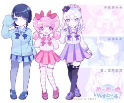 Rule 34 | 3girls, black thighhighs, blue eyes, blue hair, blue jacket, blue skirt, blunt bangs, bow, breasts, character name, closed mouth, collared shirt, commentary request, copyright name, full body, grey pantyhose, hair bow, hairband, hand up, hands up, jacket, kiato, large breasts, loafers, long hair, long sleeves, looking at viewer, meromero install!, multiple girls, open mouth, otoumi mao, pantyhose, pink bow, pink eyes, pink hair, pink shirt, pink skirt, pink thighhighs, pleated skirt, purple eyes, purple footwear, purple hairband, purple skirt, saginomiya marika, shirt, shoes, short hair, skirt, sleeves past fingers, sleeves past wrists, smile, standing, thighhighs, translation request, twintails, usano mimi (meromero install!)