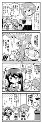 Rule 34 | !, !!, &gt; &lt;, 0 0, 10s, 1boy, 4girls, 4koma, :3, :d, = =, ?, @ @, admiral (kancolle), akebono (kancolle), animal, animal on head, bare shoulders, bell, blush, breast envy, bucket, closed eyes, comic, commentary request, crying, flailing, flower, flying sweatdrops, gloves, greyscale, hair bell, hair bobbles, hair flower, hair ornament, hat, herada mitsuru, highres, jingle bell, kantai collection, long hair, long sleeves, military, military uniform, monochrome, multiple girls, navel, oboro (kancolle), on head, open mouth, outside border, peaked cap, pleated skirt, ponytail, rabbit, rabbit on head, sazanami (kancolle), school uniform, serafuku, short hair, short sleeves, side ponytail, skirt, sleeveless, smile, sparkle, spoken exclamation mark, sweat, swimsuit, tears, translation request, trembling, twintails, uniform, ushio (kancolle), wavy mouth, wrist cuffs
