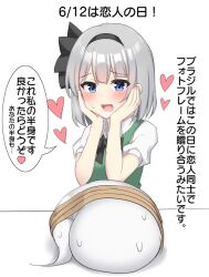Rule 34 | 1girl, :d, black bow, black bowtie, black hairband, blouse, blue eyes, blush, bound, bow, bowtie, breath, commentary, curled up, ghost, green vest, grey hair, hair between eyes, hair bow, hairband, hands on own cheeks, hands on own face, heart, konpaku youmu, konpaku youmu (ghost), looking at viewer, on table, open mouth, puffy short sleeves, puffy sleeves, raised eyebrows, restrained, shirt, short hair, short sleeves, simple background, smile, solo, speech bubble, sweat, sweatdrop, table, tape, touhou, translated, upper body, vest, w arms, white background, youmu-kun