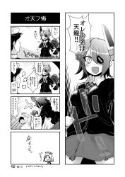 Rule 34 | 10s, 1boy, 2girls, 4koma, :d, puff of air, ^ ^, admiral (kancolle), arm behind back, arm up, blazer, blush, checkered clothes, checkered necktie, checkered neckwear, chibi, closed eyes, collared shirt, comic, emphasis lines, eyepatch, fingerless gloves, gloves, greyscale, halo, hand up, hat, headgear, highres, jacket, k nekoneko, kantai collection, long sleeves, mechanical halo, military, military uniform, monochrome, multiple girls, naval uniform, necktie, o o, open mouth, peaked cap, pleated skirt, school uniform, shirt, short hair, skirt, sleeves rolled up, slit pupils, smile, sweat, tenryuu (kancolle), translation request, uniform, wing collar