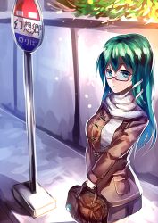 Rule 34 | 1girl, alternate costume, bag, bespectacled, breasts, bus stop, casual, contemporary, frog button, glasses, green hair, hair ornament, highres, jacket, kochiya sanae, large breasts, long hair, long sleeves, red-framed eyewear, scarf, skirt, snake hair ornament, solo, touhou, u u zan, v arms, wall