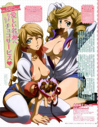 Rule 34 | 2girls, arms behind head, blue shorts, breasts, breasts out, brown hair, chocolate, eco turbine, green eyes, gundam, gundam tekketsu no orphans, kneeling, lafter frankland, large breasts, long hair, looking at viewer, multiple girls, nail polish, nipples, official art, one eye closed, open clothes, parted lips, shorts, sitting, thighhighs, third-party edit, twintails