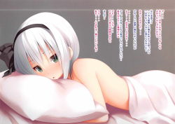 Rule 34 | 1girl, :o, bed sheet, black hairband, black ribbon, blanket, blush, gradient background, grey background, hair between eyes, hair ribbon, hairband, haryuu (poetto), highres, jpeg artifacts, konpaku youmu, lying, nose blush, nude, hugging object, on bed, on stomach, open mouth, pillow, pillow hug, pov across bed, ribbon, scan, scan artifacts, short hair, silver hair, solo, text focus, touhou, translation request, under covers, upper body