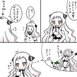 Rule 34 | &gt;:d, 10s, :d, abyssal ship, ahoge, airfield princess, colored skin, comic, horns, kantai collection, mittens, northern ocean princess, open mouth, orange eyes, roshiakouji-chan, smile, translation request, v-shaped eyebrows, white hair, white skin