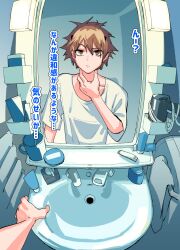 Rule 34 | 1girl, bathroom, breasts, brown eyes, brown hair, commentary, commentary request, english commentary, genderswap, genderswap (mtf), highres, looking at mirror, mado (mukade tou), mirror, mixed-language commentary, original, shirt, short hair, small breasts, solo, translation request, white shirt