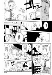 Rule 34 | 2girls, alice margatroid, ascot, bow, braid, chair, comic, doll house, dowman sayman, dress, flower, greyscale, hairband, hand on another&#039;s face, hat, unworn hat, unworn headwear, interior, japanese text, jitome, kirisame marisa, lolita hairband, long hair, monochrome, multiple girls, pinching, short hair, single braid, sitting, smile, @ @, standing, surprised, table, text focus, touhou, translation request, witch hat