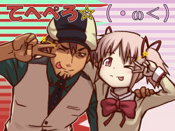 Rule 34 | &gt; o, 10s, 1boy, 1girl, arm around neck, bow, brown eyes, brown hair, commentary request, crossover, facial hair, goatee, habatakuhituji, hair ribbon, hand on shoulder, hat, kaburagi t. kotetsu, kaname madoka, looking at viewer, mahou shoujo madoka magica, mahou shoujo madoka magica (anime), one eye closed, pink eyes, pink hair, ribbon, school uniform, short twintails, smile, striped, striped background, tiger &amp; bunny, tongue, tongue out, translation request, twintails, v over eye, vest