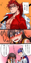 Rule 34 | 10s, 3koma, abs, bare shoulders, black eyes, black hair, blush, breasts, cleavage, coat, comic, covering face, earrings, embarrassed, fate/extra, fate/grand order, fate (series), highres, jewelry, li shuwen (fate), long hair, necklace, open mouth, ponytail, purple eyes, purple hair, red hair, martha (fate), veil, weapon, xuangzang sanzang (fate)