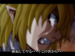 Rule 34 | 1girl, anime coloring, blonde hair, clenched teeth, close-up, crying, crying with eyes open, fake screenshot, green eyes, letterboxed, mizuhashi parsee, neko zukin, parody, pointy ears, profile, shingeki no kyojin, solo, subtitled, tears, teeth, touhou, translation request