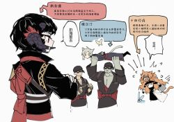 Rule 34 | 2boys, 3girls, animal ears, au ra, black dress, black footwear, black gloves, black hair, black headwear, black jacket, blue coat, book, boots, bound, carbuncle (final fantasy), cat ears, cat tail, chinese commentary, chinese text, coat, colored skin, commentary request, crossed arms, crossover, dress, eye mask, facial mark, final fantasy, final fantasy xiv, gloves, green skin, holding, holding book, holding rope, horns, jacket, kemonomimi mode, long hair, long sleeves, miqo&#039;te, multiple boys, multiple girls, orange hair, red eyes, reverse:1999, roegadyn, rope, schneider (reverse:1999), shaded face, short hair, simple background, sonetto (reverse:1999), speech bubble, tail, tied up (nonsexual), translation request, vertin (reverse:1999), whisker markings, white background, xunyu (manyu)