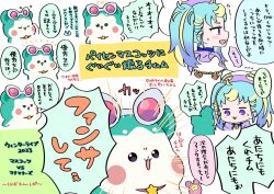 Rule 34 | 1girl, :3, :d, animal hat, blonde hair, blue hair, blush stickers, cat hat, chii (chi pppuri), chimumu, chimumu (hamster), collar, commentary request, cropped torso, emphasis lines, hamster, hat, highres, kiracchu (pri chan), long hair, looking at another, multicolored hair, multiple views, myamu, open mouth, pretty series, profile, purple eyes, red collar, smile, speech bubble, star (symbol), streaked hair, sunglasses, sweatdrop, translation request, twintails, upper body, waccha primagi!, white background