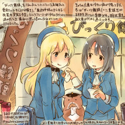 Rule 34 | 10s, 2girls, :d, admiral (kancolle), animal, atago (kancolle), beret, black hair, blonde hair, blue eyes, blue hat, commentary request, dated, eating, food, hamster, hat, holding, holding food, kantai collection, kirisawa juuzou, long hair, long sleeves, multiple girls, non-human admiral (kancolle), open mouth, red eyes, short hair, smile, takao (kancolle), traditional media, translation request, twitter username, uniform