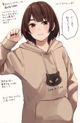 Rule 34 | 1girl, absurdres, animal print, blush, bob cut, brown background, brown eyes, brown hair, brown hoodie, cat print, closed mouth, commentary request, drawstring, hand in pocket, hand up, highres, hood, hood down, hoodie, kapatarou, long sleeves, looking at viewer, nail polish, original, print hoodie, red nails, simple background, sleeves past wrists, smile, solo, translation request, upper body