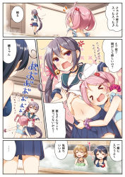 Rule 34 | &gt; &lt;, ..., 10s, 4girls, 4koma, = =, adapted costume, ahoge, akebono (kancolle), alternate costume, assisted exposure, bandaid, bandaid on face, bell, bikini, black hair, brown eyes, brown hair, closed eyes, clothes lift, comic, dress, eyebrows, flower, goggles, goggles around neck, hair bell, hair flower, hair ornament, highres, hug, hug from behind, jingle bell, kantai collection, lifting another&#039;s clothes, long hair, multiple girls, navel, oboro (kancolle), onsen, pink hair, polka dot, polka dot swimsuit, pulling another&#039;s clothes, purple eyes, purple hair, sailor dress, sazanami (kancolle), school uniform, scrunchie, serafuku, shirt lift, short hair, speech bubble, spoken ellipsis, sweatdrop, swimsuit, translation request, ushio (kancolle), wrist scrunchie, yume no owari