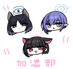 Rule 34 | 3girls, animal ears, aoi (blue archive), black eyes, black hair, blue archive, blue eyes, blue halo, blush, cat ears, chan co, closed mouth, colored inner hair, extra ears, hair ornament, hairclip, halo, kazusa (blue archive), kikyou (blue archive), mole, mole under eye, multicolored hair, multiple girls, open mouth, pink hair, pink halo, pointy ears, purple hair, red eyes, short hair, simple background, smile, white background