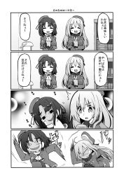Rule 34 | 10s, 2girls, 4koma, atago (kancolle), comic, cup, closed eyes, fleeing, gin (shioyude), greyscale, halftone, highres, kantai collection, kettle, monochrome, multiple girls, open mouth, smile, smirk, takao (kancolle), tea, translated, troll face, yunomi