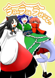 Rule 34 | 3girls, animal ears, blue hair, bow, brooch, brown hair, closed eyes, commentary request, cover, cover page, grass root youkai network, hair bow, imaizumi kagerou, japanese clothes, jewelry, kimono, long hair, medium hair, multiple girls, obi, one eye closed, open mouth, red eyes, red hair, sample watermark, sash, sekibanki, touhou, translation request, wakasagihime, watermark, wolf ears, yokochou