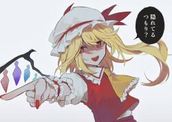 Rule 34 | 1girl, ascot, blonde hair, collared shirt, crystal, fingernails, flandre scarlet, foul detective satori, frilled shirt collar, frills, hat, highres, long hair, mob cap, nail polish, one side up, open mouth, red eyes, red nails, red skirt, red vest, shirt, short sleeves, simple background, skirt, solo, speech bubble, touhou, translation request, upper body, vest, white background, white hat, white shirt, wings, yanfei u, yellow ascot