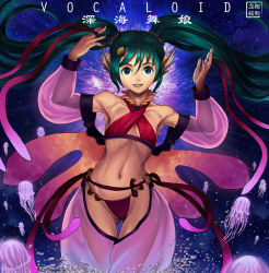 Rule 34 | 1girl, alternate costume, baggy pants, blue eyes, commentary, contrapposto, criss-cross halter, detached sleeves, fins, flat chest, gluteal fold, green hair, grin, hair ornament, hairclip, halterneck, harem pants, hatsune miku, head fins, highres, jellyfish, long hair, midriff, navel, pants, ryu shou, see-through, shell hair ornament, smile, solo, standing, thigh gap, twintails, underwater, very long hair, vocaloid