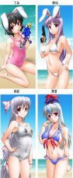 Rule 34 | 4girls, adapted costume, alternate costume, animal ears, arm support, bare shoulders, barefoot, beach, bikini, black hair, blue bikini, blue hair, blush, bow, breasts, cameltoe, carrot, carrot necklace, cleavage, collarbone, covered navel, female focus, front-tie top, fujiwara no mokou, groin, gun, hair bow, hand on own hip, handgun, hat, henshako, highleg, highleg bikini, highleg swimsuit, highres, holding, horizon, inaba tewi, jewelry, kamishirasawa keine, kneeling, large breasts, long hair, looking at viewer, m1911, micro bikini, multicolored hair, multiple girls, name tag, navel, necklace, ocean, one-piece swimsuit, outdoors, pink one-piece swimsuit, pistol, purple eyes, purple hair, rabbit ears, rabbit tail, red eyes, reisen udongein inaba, school swimsuit, shiny clothes, shiny skin, short hair, side-tie bikini bottom, silver hair, simple background, sitting, skindentation, sky, smile, swimsuit, tail, tareme, touhou, trigger discipline, two-tone hair, underboob, very long hair, wariza, water, water gun, weapon, wet, wet clothes, white bikini, white one-piece swimsuit, white school swimsuit, wristband