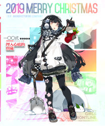 Rule 34 | + +, 1girl, bayonet, black hair, black pantyhose, blush, breasts, character name, christmas, coat, earmuffs, floral print, full body, girls&#039; frontline, gloves, gun, hair ornament, highres, holding, holding shovel, long hair, long sleeves, looking at viewer, official alternate costume, official art, open mouth, pantyhose, petticoat, plaid, plaid scarf, pleated skirt, pocket, red eyes, scarf, shoes, shovel, sidelocks, skirt, sneakers, snow, solo, strap, submachine gun, type 100 (girls&#039; frontline), type 100 (treasure buried deep within) (girls&#039; frontline), type 100 smg, weapon, white coat