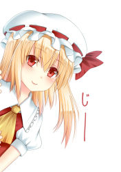 Rule 34 | 1girl, ascot, asymmetrical hair, blonde hair, blush, colored eyelashes, flandre scarlet, hanazome dotera, hat, hat ribbon, looking at viewer, mob cap, puffy sleeves, red eyes, ribbon, ribbon-trimmed headwear, ribbon trim, shirt, short sleeves, side ponytail, simple background, smile, solo, text focus, touhou, upper body, vest, white background