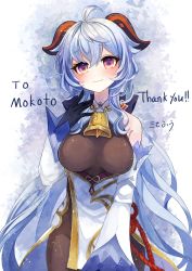 Rule 34 | 1girl, ahoge, bare shoulders, bell, black gloves, black legwear, blue hair, blush, bow, breasts, chinese knot, commission, detached sleeves, flower knot, ganyu (genshin impact), genshin impact, gloves, gold trim, highres, horns, long hair, looking at viewer, medium breasts, multicolored eyes, neck bell, sanshichi fu, sidelocks, skeb commission, smile, solo, standing, white sleeves
