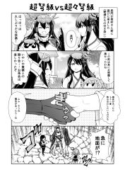 Rule 34 | 4girls, ^^^, asashio (kancolle), comic, commentary request, detached sleeves, dress, earthquake, elbow gloves, fusou (kancolle), gloves, greyscale, hair between eyes, hair ornament, handshake, headgear, highres, japanese clothes, kantai collection, long hair, michishio (kancolle), monochrome, multiple girls, nagato (kancolle), nontraditional miko, outdoors, pinafore dress, salute, sleeveless, sleeveless dress, smile, tenshin amaguri (inobeeto), translation request
