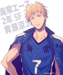 Rule 34 | 1boy, basketball uniform, blonde hair, blue jacket, blue shirt, blurry, clothes writing, collarbone, commentary request, depth of field, earrings, hand on own hip, jacket, jacket on shoulders, jewelry, kise ryouta, kuroko no basuke, looking at viewer, male focus, mashima shima, parted lips, shirt, short hair, sleeveless, sleeveless shirt, solo, sportswear, translation request, twitter username, upper body, white background, yellow eyes