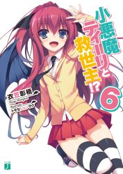 Rule 34 | 1girl, blue eyes, blush, cover, cover page, demon wings, koakuma teeri to kyuuseishu!?, looking at viewer, looking back, necktie, non-web source, novel cover, official art, open mouth, ponytail, red hair, school uniform, simple background, skirt, smile, solo, teeri (koakuma teeri to kyuuseishu!?, teeri (koakuma teeri to kyuuseishu!?), thighhighs, tomose shunsaku, white background, wings, yoshida keiji, zettai ryouiki