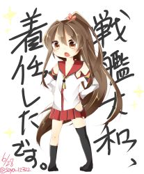 Rule 34 | 10s, 1girl, brown eyes, brown hair, cherry blossoms, dated, detached sleeves, flower, hair flower, hair ornament, hands on own hips, highres, hip vent, kantai collection, long hair, open mouth, ponytail, satou saya, skirt, solo, thighhighs, translation request, twitter username, very long hair, white background, yamato (kancolle), aged down, z flag